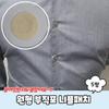 Nipple Patch Nipple Band Non-woven Round Nipple Cover 5P