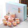 Household simple color glaze ceramic kung fu tea set gift box set gift gift