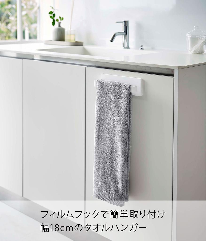 Yamazaki Filmhaken Handtuch W18 x T5 x MIST Handtuch 5962 Aufhänger, B18, Weiß, Ca.. H6cm, Rack,