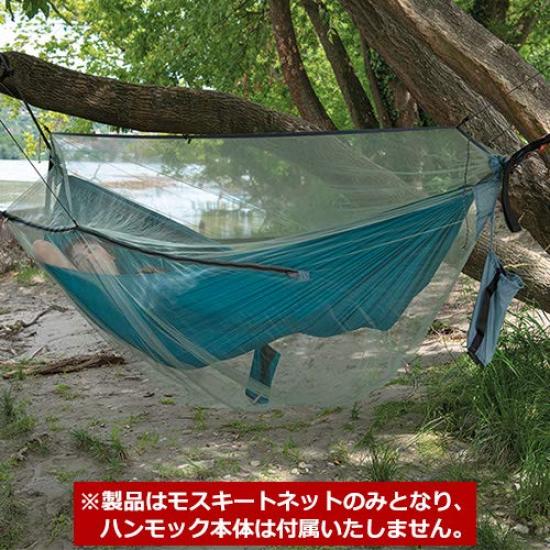 Houpací síť Moskytiéra UL Silt Green 12550064000000 [Cocoon]