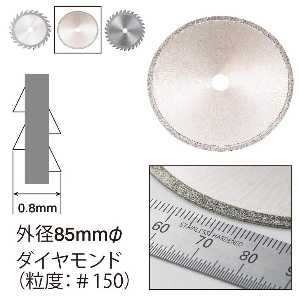 HOZAN Disc Cutter Set with 3 Replacement and Diamond (K-210-10) Blades 24-tooth, 30-tooth,