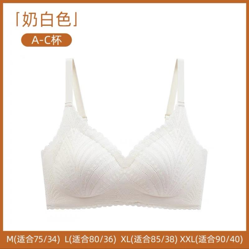 Latex comfortable bra, thin breathable gathering water drop cup, comfortable and seamless, super soft and senseless underwear women