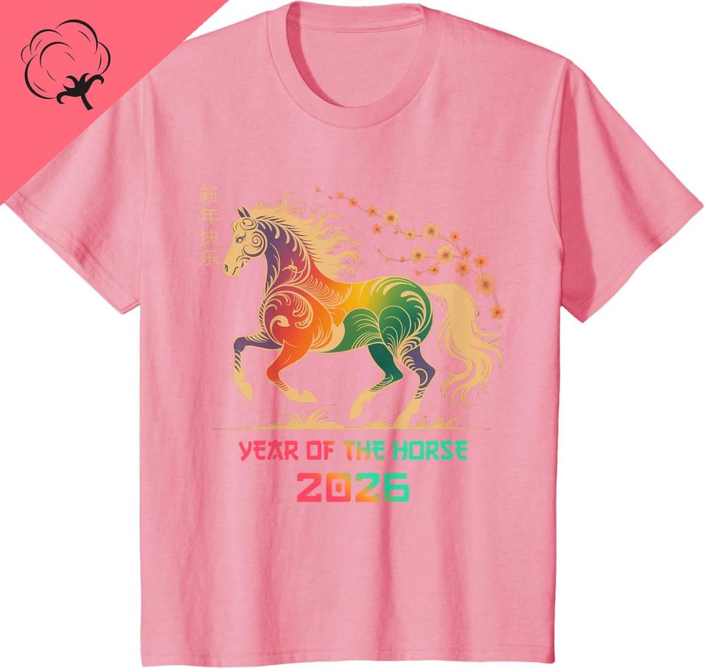2026 Chinese Zodiac Shengxiao Year of The Horse TShirt Creative Design New Year Men Women Fashion Crewneck 100 Cotton Tee