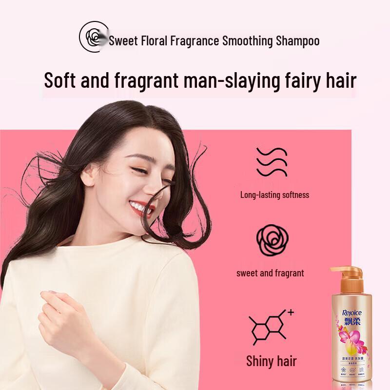 Rejoice Sweet Floral Scent Shampoo