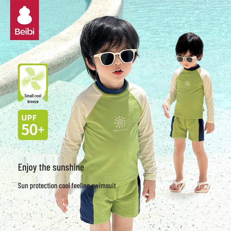 Boys Long Sleeve Split Swimsuit Set 130
