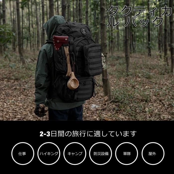 [Mardingtop] 60L Tactical Backpack Lightweight Military Rucksack - Black