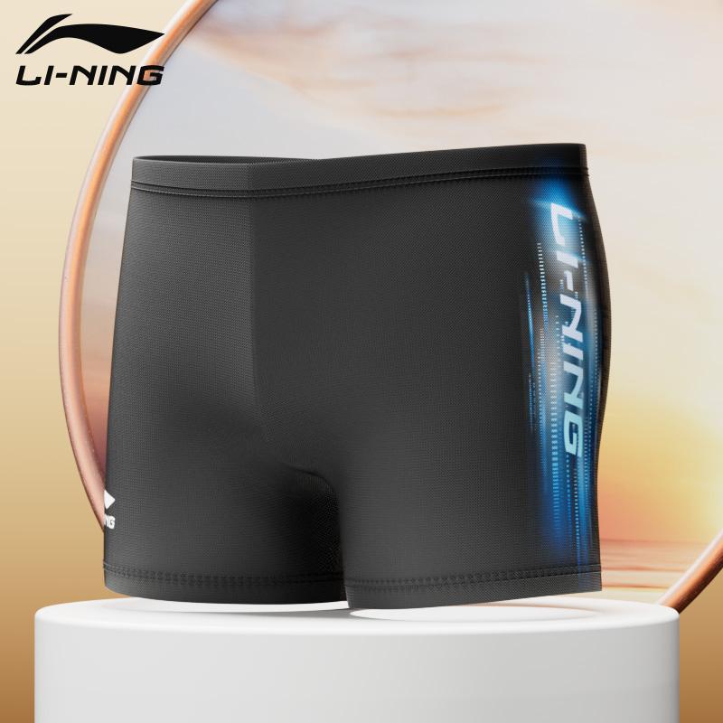 Li Ning Swimming Shorts Men's Moderate LNKU838