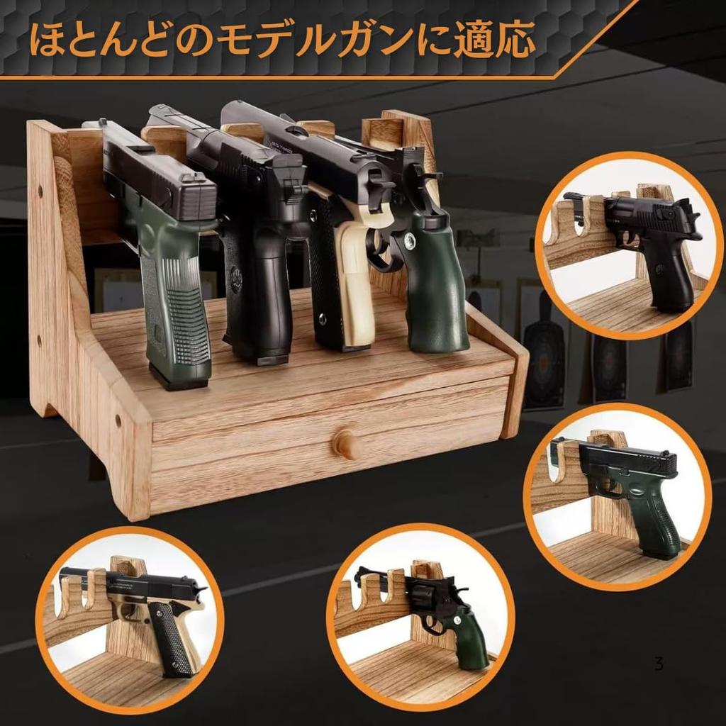 Wooden Handgun/Model Gun Stand, Display Rack/Shelf, Desktop Storage, Holds 4 Airsoft Guns (4 Drawers)
