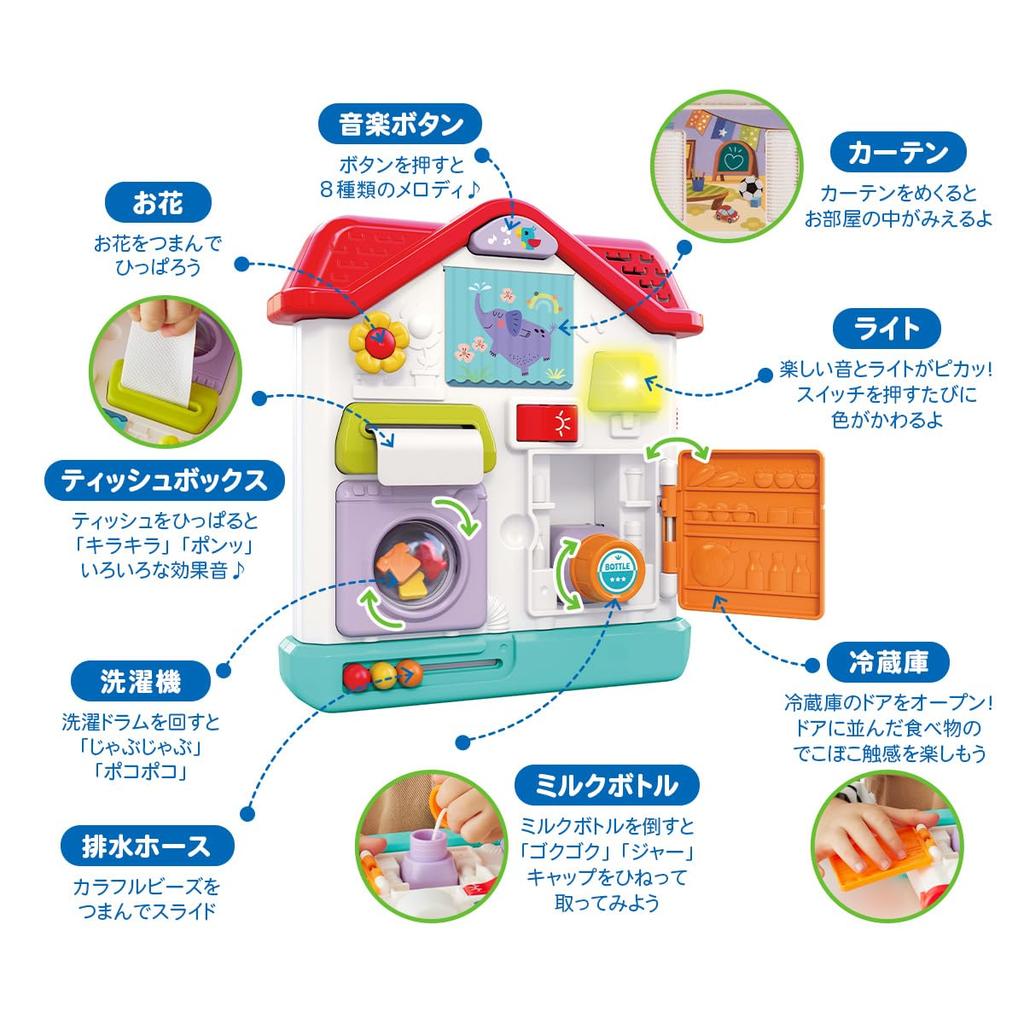Hola Toys Open, Turn, Pull, and Play House for 10 Months and Up (TYHOLHE898600)