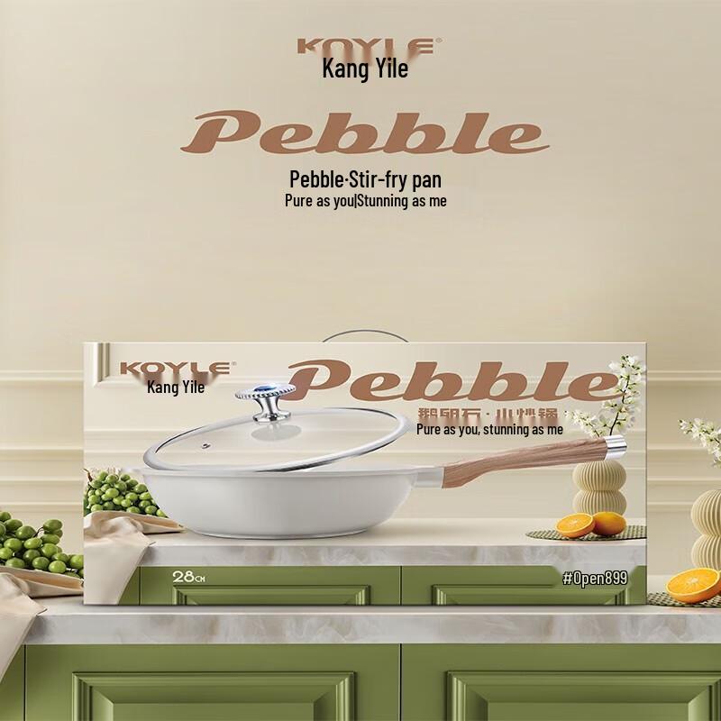 

Koyle Cobblestone Small Wok