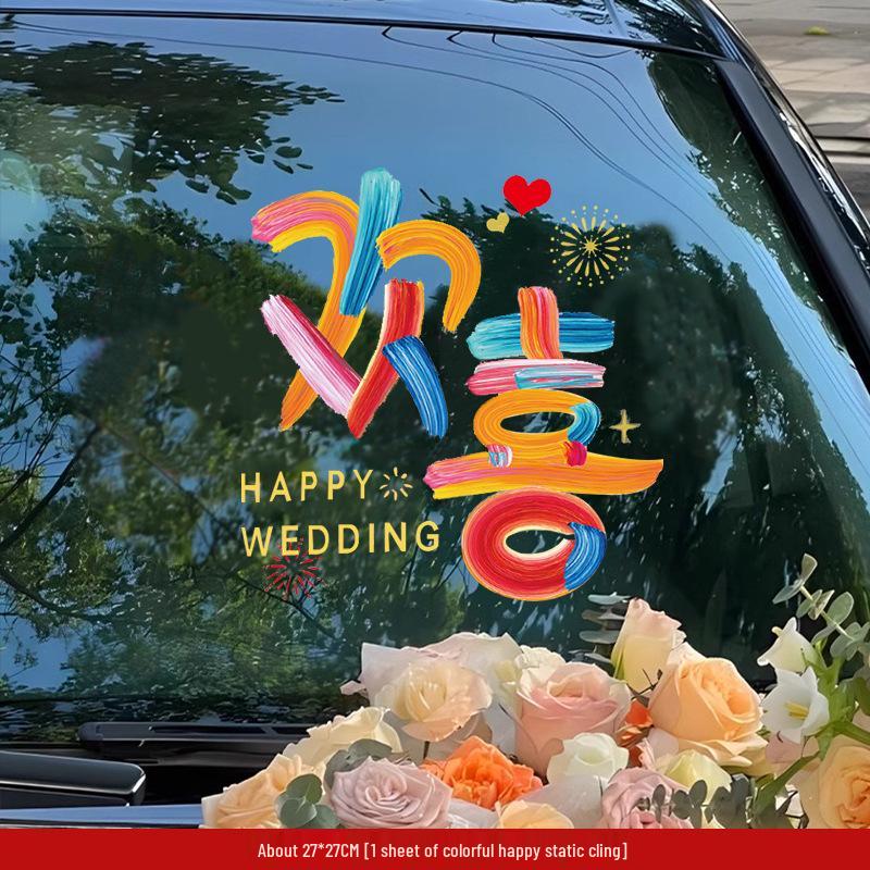 Wedding Car Decoration Set: Ribbons, Flowers, Mirror Arrangements, Double Happiness Stickers