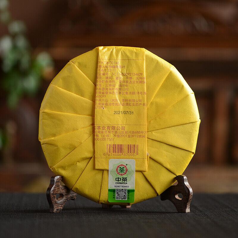 CHINATEA Brand Jin Hao Yu Lian Pu-erh Tea Cake 2021 357g Ripe Palace Pu'er 357g