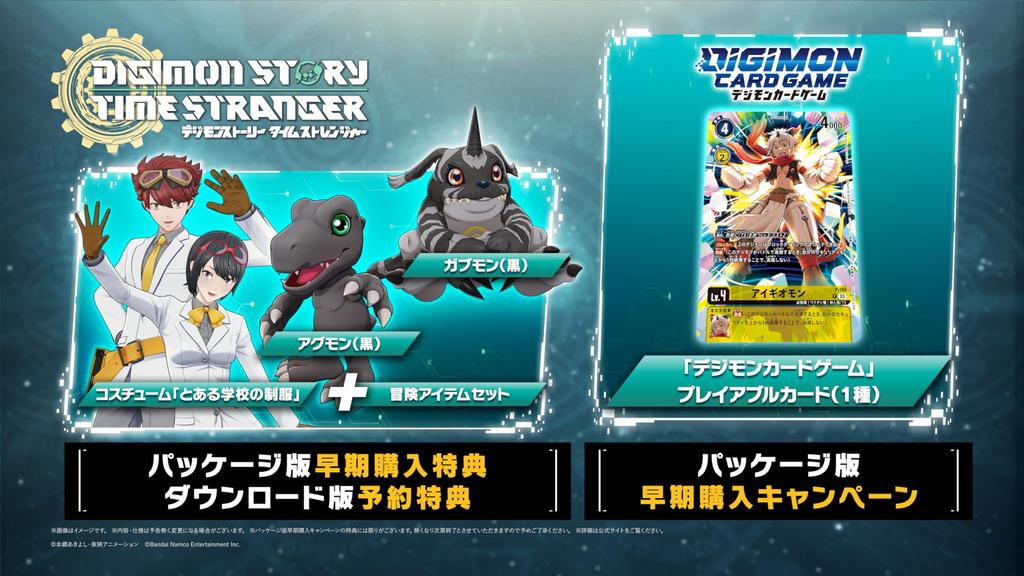 Digimon Time Stranger PS5 Story -