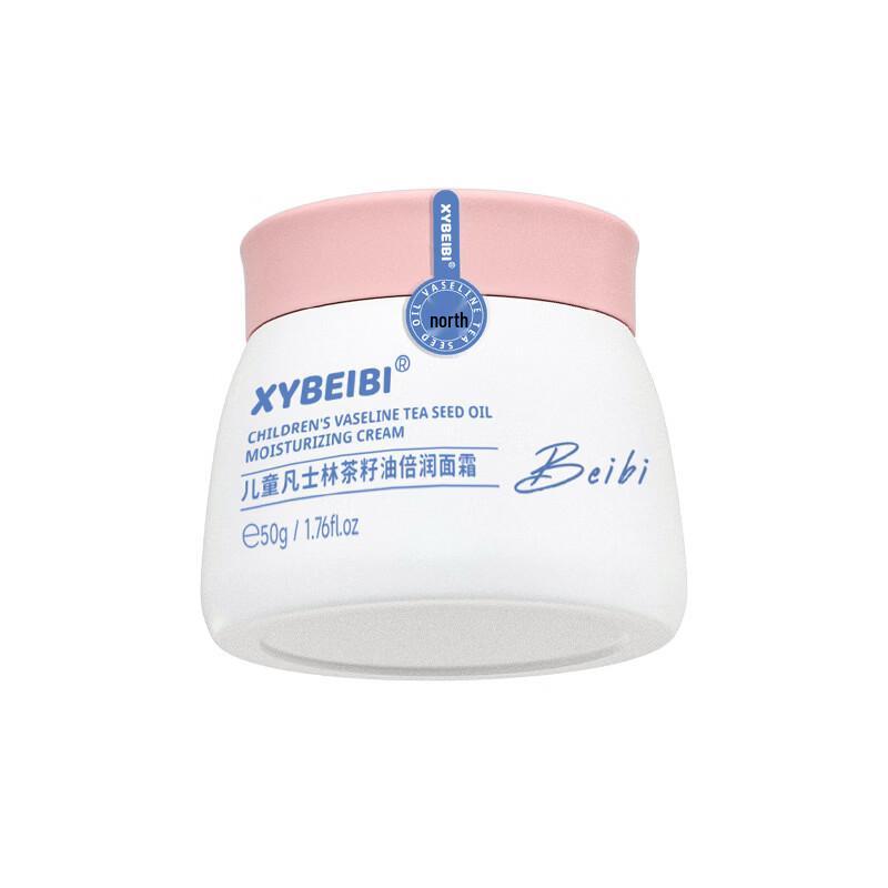 XYBEIBI Children s Moisturizing Cream