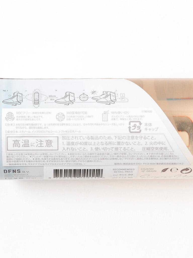 BEAMS DFNS Ayakkabı 11650165316 Koruyucu, 150ml, Erkek - Ücretsiz,