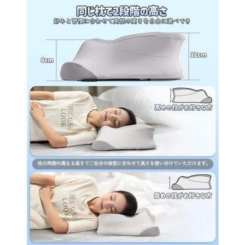 KOJIHOMU Pillow: Relieves Neck Pain, Popular Sleep Pillow, Memory Foam Pillow, Comfortable Sleep Pillow for Side or Stomach Sleepers, Adjustable Heigh