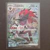 Pokémon Trading Card Mint Card Zoroark Pack Mega Dream Ex [Unused, Condition] 'N's Ex' [SAR] (M2a 242/193) High-Class