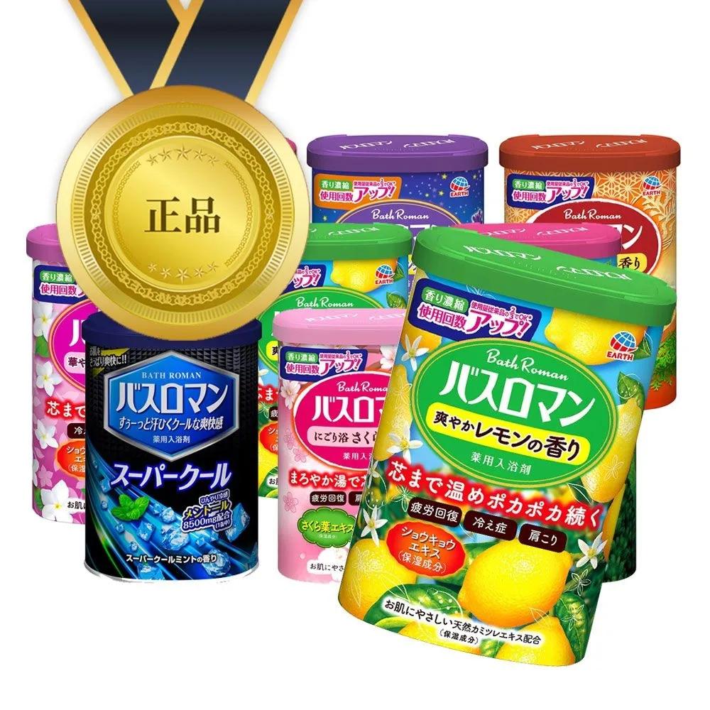 BATH ROMAN Collagen Bath Salts 600g (Powder Type) Japanese Bath Salts