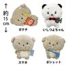 Ishiyowa-chan Plush Toy, Daily Mascot, Approx. 17cm, Cute (Ishiyowa-chan (Potato Chips))