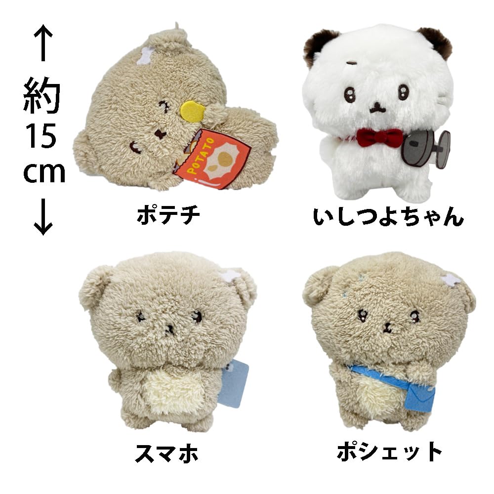 Ishiyowa-chan Plush Toy, Daily Mascot, Approx. 17cm, Cute (Ishiyowa-chan (Potato Chips))