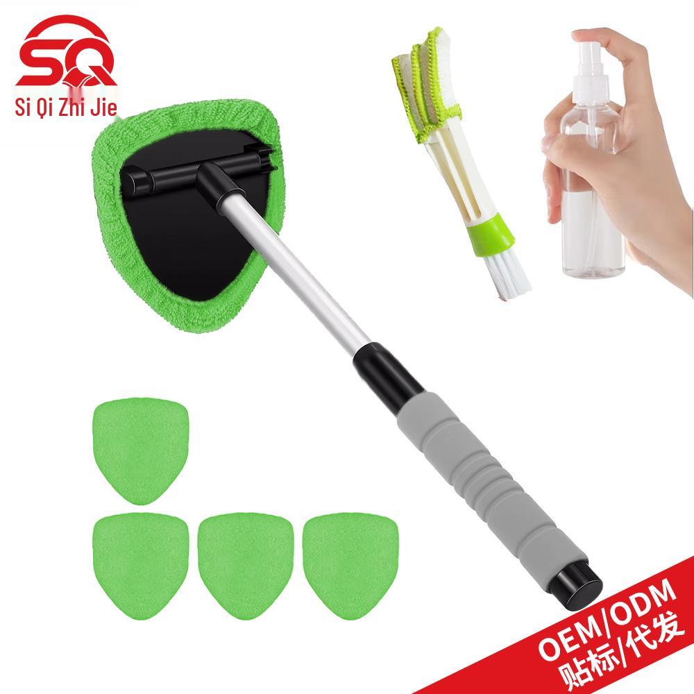 Telescopic Car Windshield Defogger with Sponge Handle