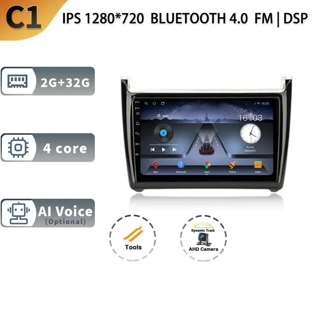Radio Auto Auto Pentru Volkswagen POLO 5 An 2008-2020 Android 13 Wireless CarPlay Multimedia 4G Navigație GPS Stereo Ecran