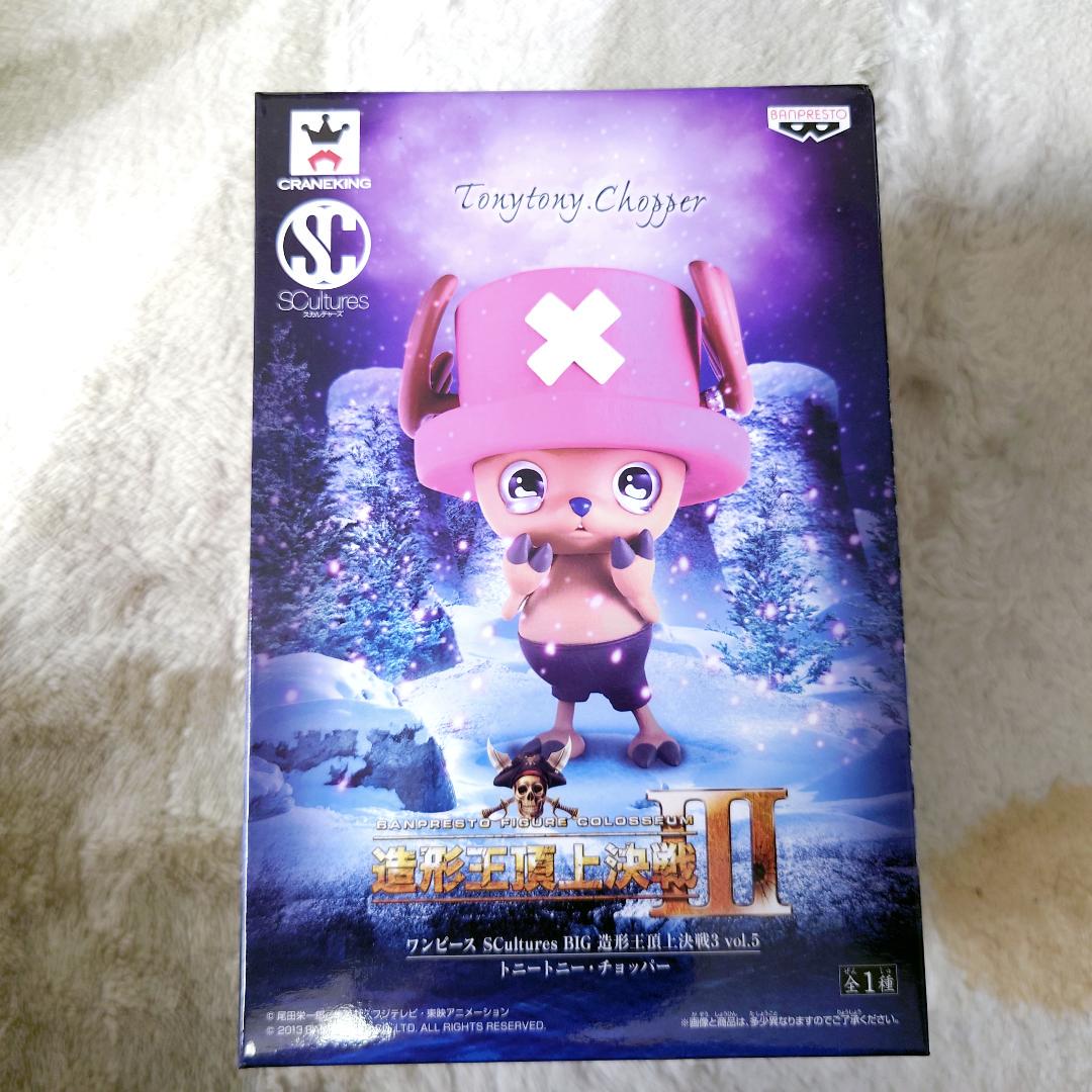 

[USED] One Piece Figure King Summit Battle 3 Vol.5 Tony Tony Chopper