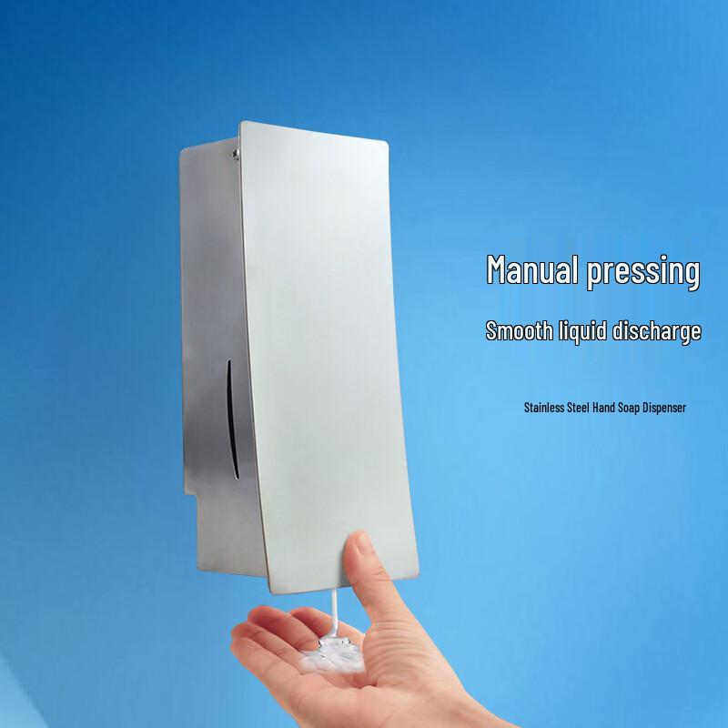 Xuan Yong Wall-Mounted Brushed Stainless Steel Soap Dispenser