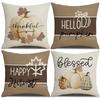 Decorative Household Pumpkin Letters Pillowcase Living Room Bedroom Bay Window Sofa Car Thanksgiving Pillowcase