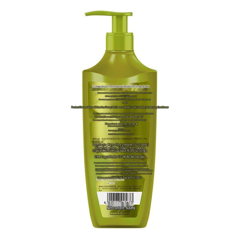 Schwarzkopf Ginger Essence Scalp Repair Purifying Conditioner