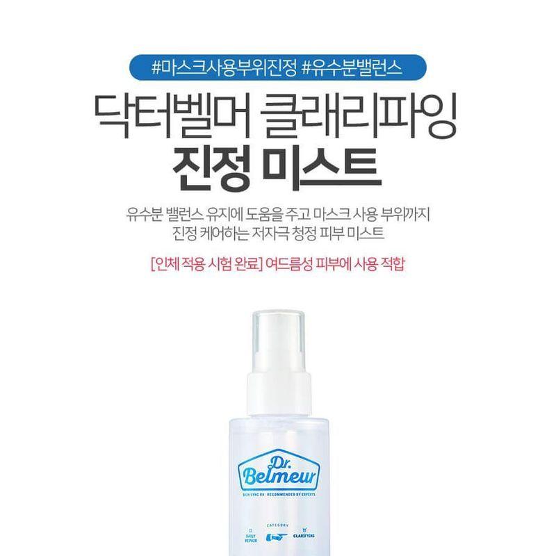 THE FACE SHOP - Dr. Belmeur Clarifying Soothing Mist