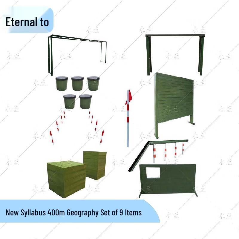 Yongzhi Outdoor 400M Obstacle Course Training Set