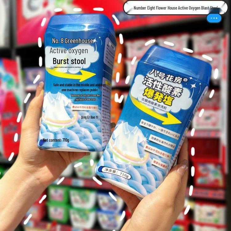 No. 8 Flower Room Oxygenating Salt: Kitchen Degreaser, Fragrance Beads & Clothing Brightener