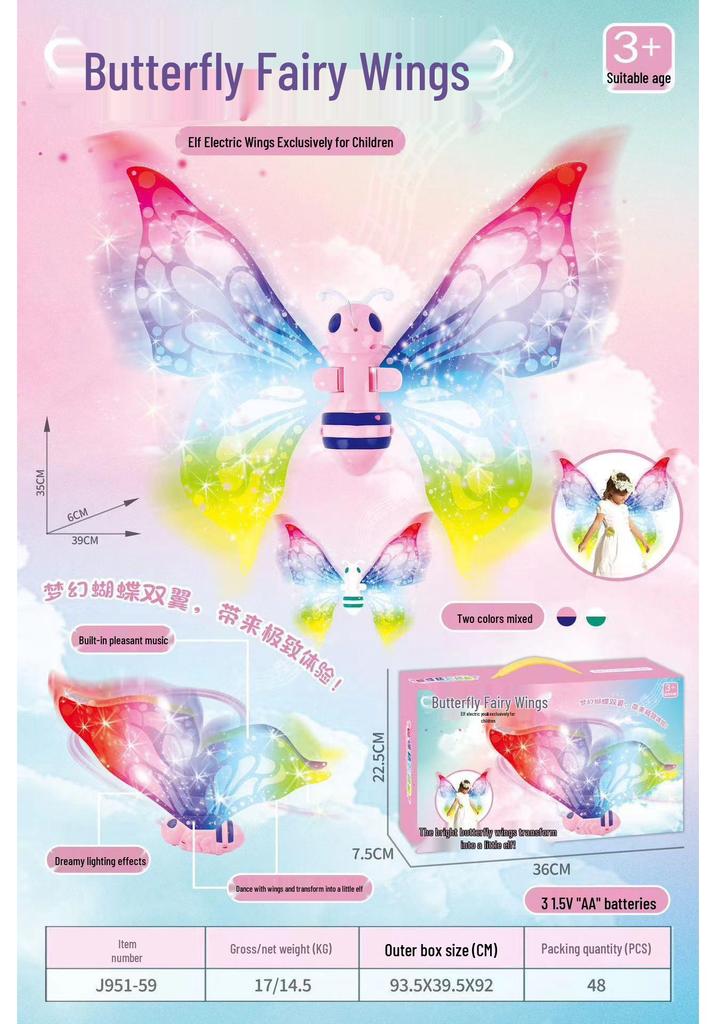 Children's Glowing Electric Butterfly Wings Backpack - Moving Angel Feather Wings Toy