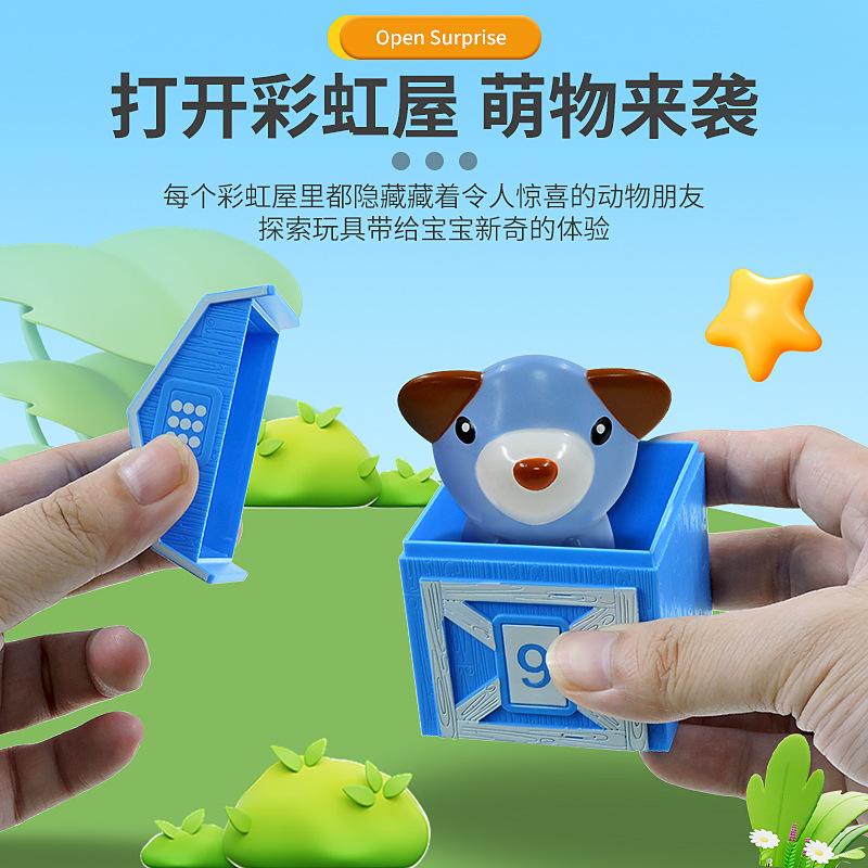 Matching Playhouse Toys, Counting Hand Puppets, Rainbow Colors, Family Cognitive Classification, Early Childhood Education Puzzles