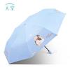 Portable Folding Sun and Rain Umbrella