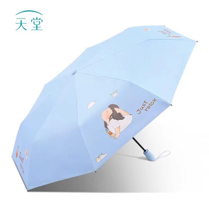 Portable Folding Sun and Rain Umbrella