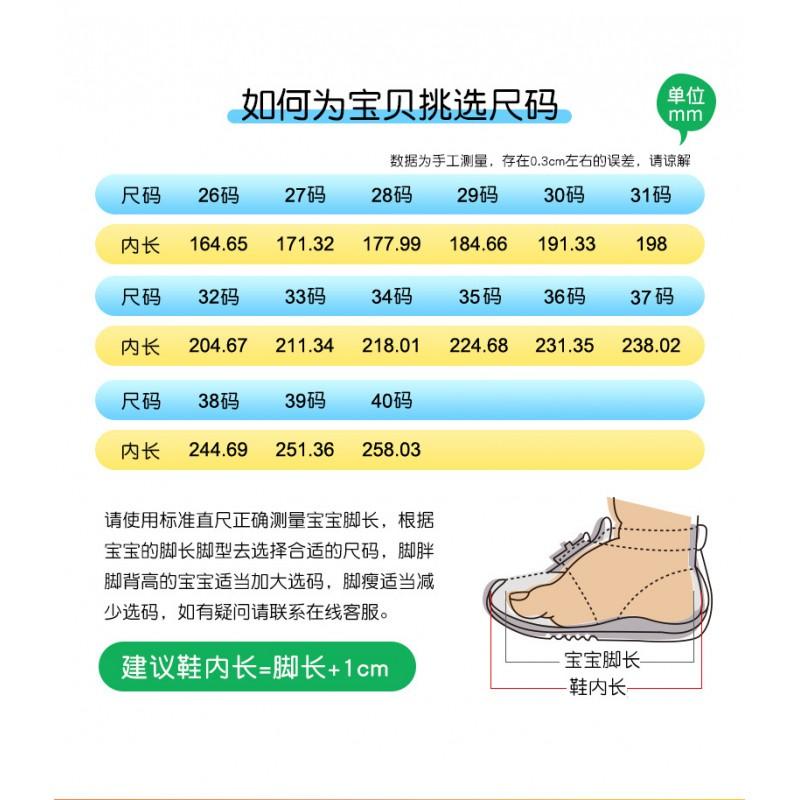 Youth style shoes Boys Outdoor Running Shoes Lightweight Breathable Anti-Slip Basketball Sneakers Kids School Sports