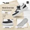 Anta Kids' Trendy Classic White Skate Sneakers