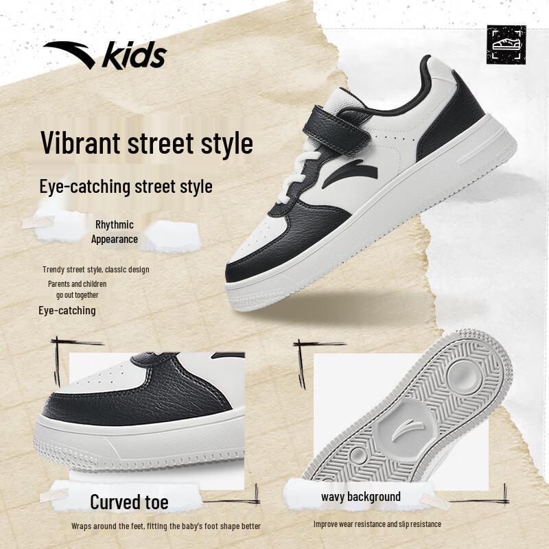 Anta Kids' Trendy Classic White Skate Sneakers
