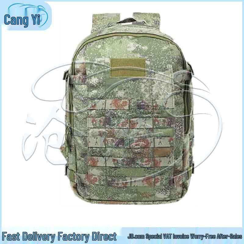 Cangyi 19 Tactical Camping Backpack