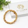 Wagokoro Nenjudo Heart Sutra Carved Boxwood 8mm Prayer Beads Bracelet with Free Rubber Protection from for Men and Women (18cm) Replacement, Boxwood,