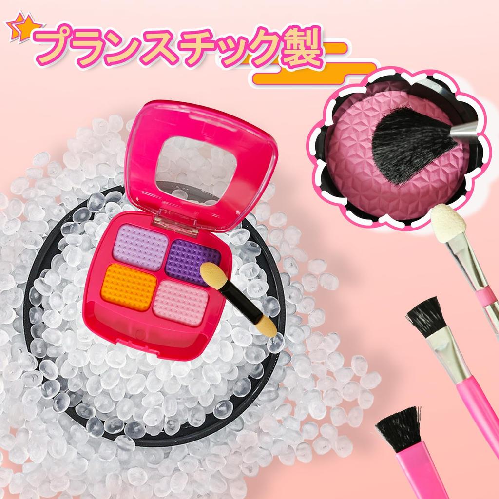 OTONOPI Kosmetikset für Make-up Spielzeugset mit stilvoller Verkleidung Perfekt für Alter 6 und Weihnachtsgeschenk Mädchen, Tasche, Spielen, Nicht fleckend, Sicher, 19-teiliges Set,