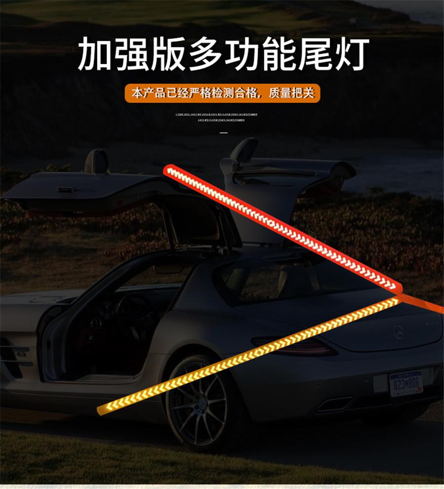 150CM 450LED Pickup Truck Heckklappe Lauflichtleiste Laufendes Sequentielles Licht