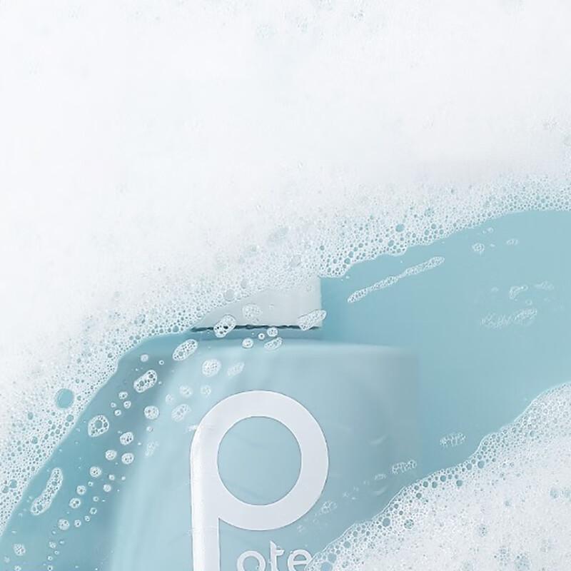 Boeti Fragrance Amino Acid Shower Gel Set