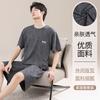 Men's pajamas summer cotton short-sleeved shorts summer thin casual large-size college student loungewear men's suit