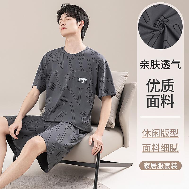 Men's pajamas summer cotton short-sleeved shorts summer thin casual large-size college student loungewear men's suit