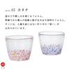 Aderia Sakura Sakura Pair Glass Made In Highball Gift for Housewarming Small Retirement Gift Set, 190ml, Japan, Cups, Beer, Sake, Birthday, Women,