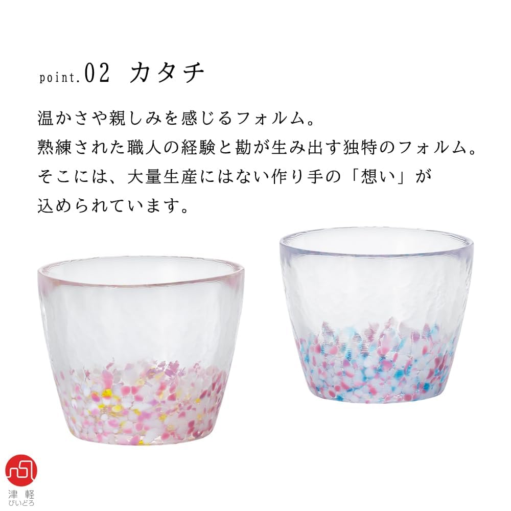 Aderia Sakura Sakura Pair Glass Made In Highball Gift for Housewarming Small Retirement Gift Set, 190ml, Japan, Cups, Beer, Sake, Birthday, Women,