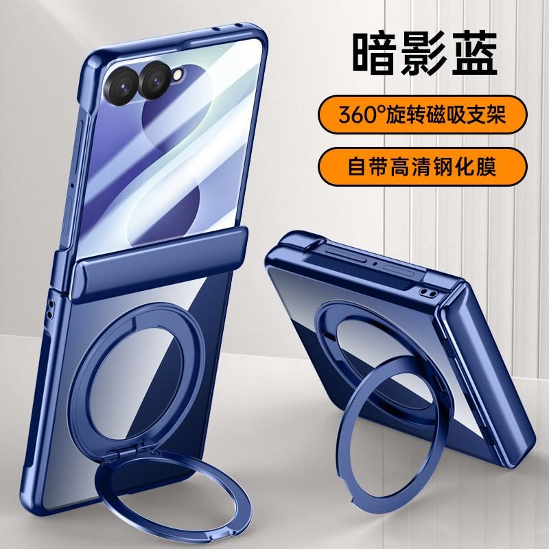 Galaxy Z Flip 8 Hülle mit 360° drehbarem magnetischem Ständer Scharnier Anti-Rutsch-PC-Schale 7